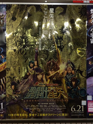 Illustration for article titled The Anime Poster That's So Popular, People Are Stealing It